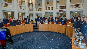 Заседание Законодательного Собрания Оренбургской области